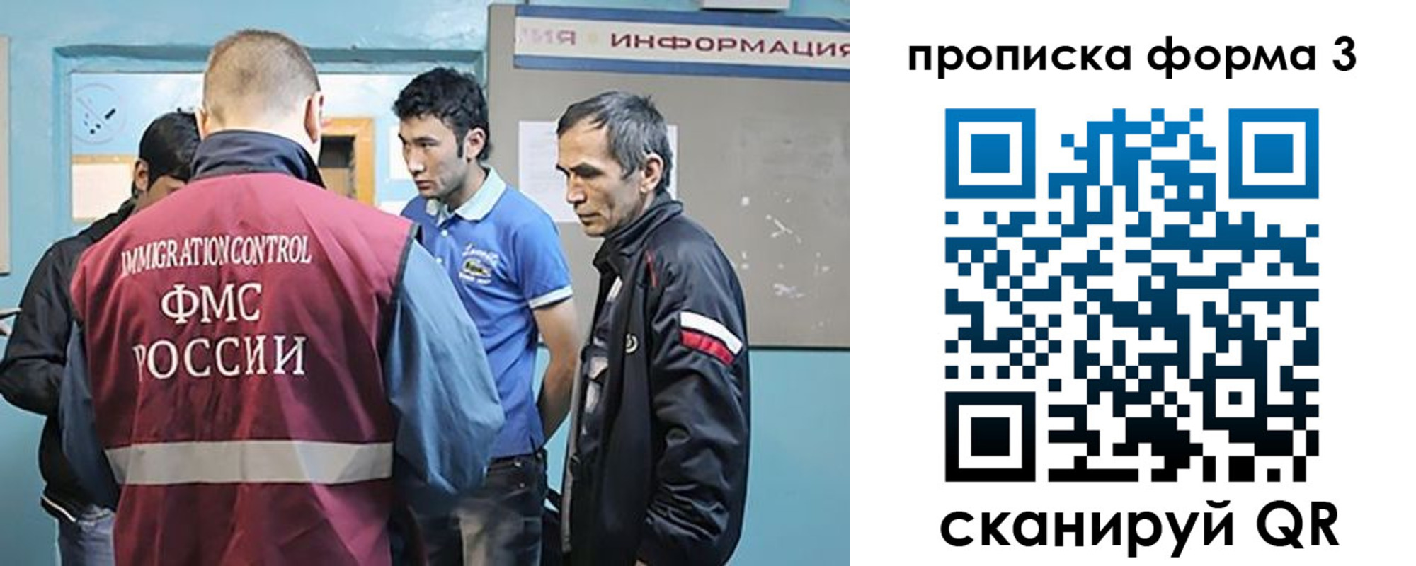 временная регистрация в квартире в Долгопрудном