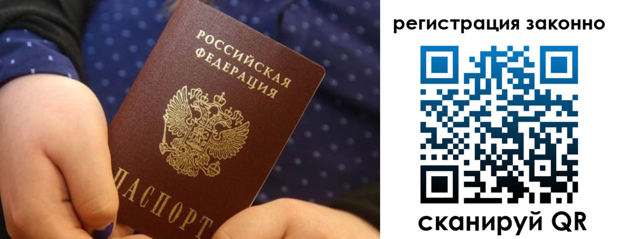 пропишу в квартире в Долгопрудном