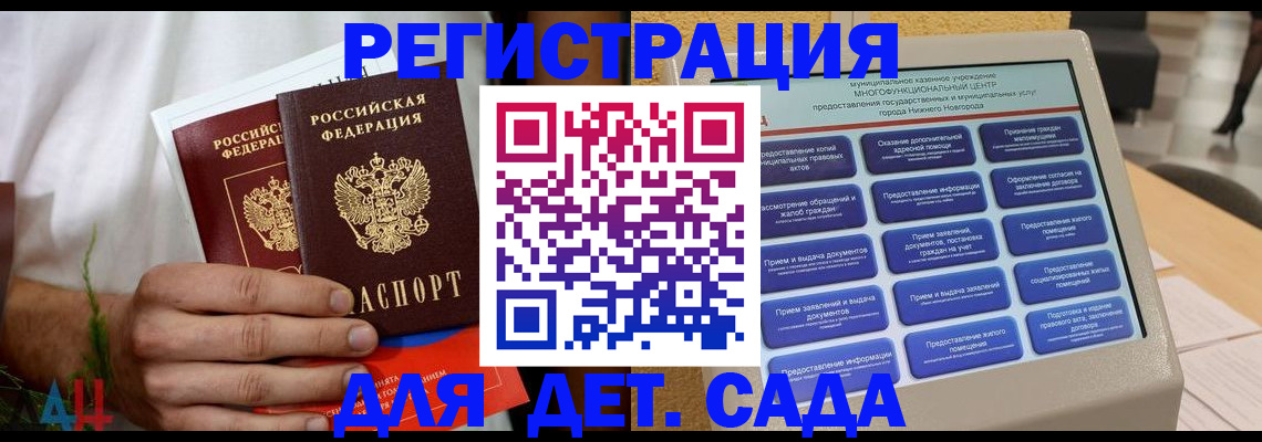 прописка иностранных граждан в Долгопрудном