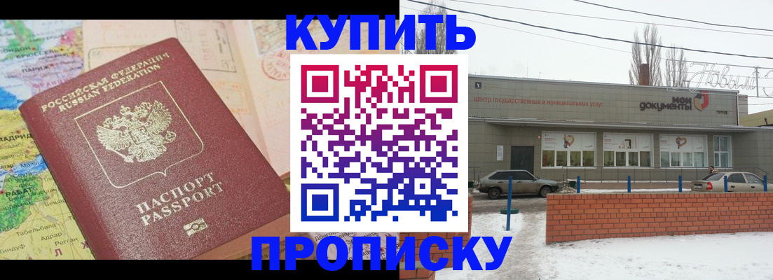 регистрация для дет. сада в Долгопрудном